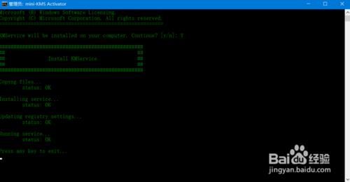 【2010版】Microsoft Office安裝教程及激活方法
