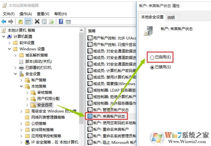 xp系統無法訪問win10共享怎么辦?xp訪問win10共享的設置方法