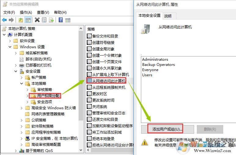 xp系統無法訪問win10共享怎么辦?xp訪問win10共享的設置方法