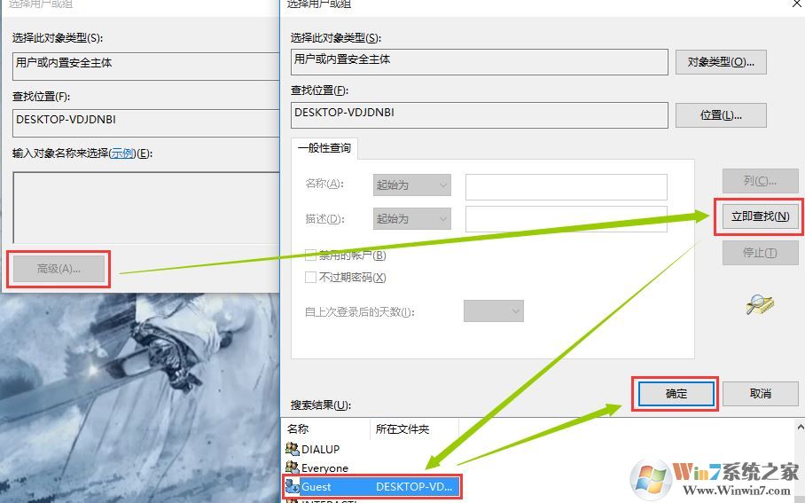 xp系統無法訪問win10共享怎么辦?xp訪問win10共享的設置方法