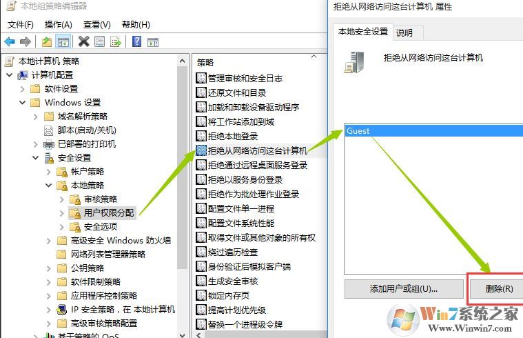 xp系統無法訪問win10共享怎么辦?xp訪問win10共享的設置方法