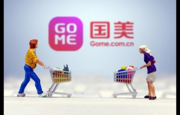 2018年國美巨虧48億元 黃光?；貧w能否扭轉頹勢?