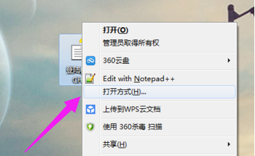 chm文件怎么轉換成TXT格式？chm文件快速轉化成TXT格式的方法