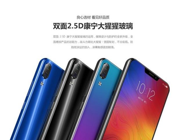 聯想Z5手機6G+64G只要997元，聯想Z5手機都成了白菜價？