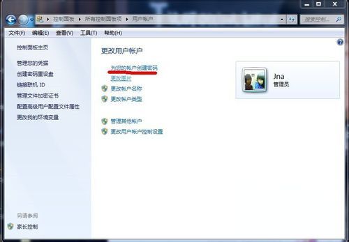 賬戶創(chuàng)建密碼