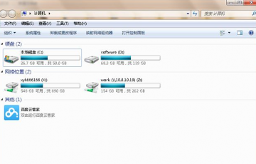 怎么設置映射網絡驅動器？在電腦上設置映射網絡驅動器的方法