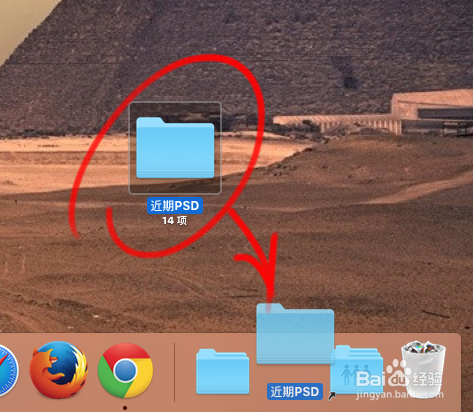 蘋(píng)果Mac中Dock欄的設(shè)置和使用技巧,Dock怎么用?