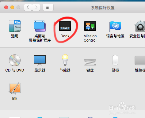 蘋(píng)果Mac中Dock欄的設(shè)置和使用技巧,Dock怎么用?