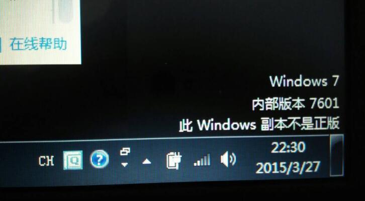 win10恢復win7后顯示未激活怎么辦 win10還原win7后怎么重新激活