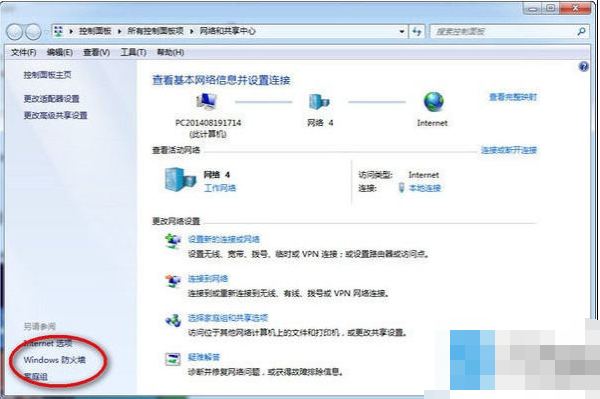 win7打印機共享怎么設(shè)置