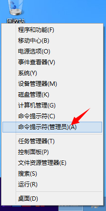 Win8安裝程序出現(xiàn)2502、2503錯誤解決方法