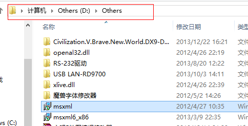 Win8安裝程序出現(xiàn)2502、2503錯誤解決方法