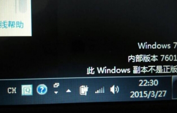 win10退回win7未激活怎么回事？Win10恢復win7系統怎么重新激活的方法