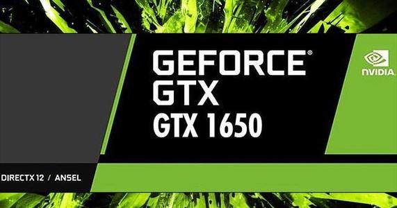 論千元級顯卡威力 GTX 1650性能首測 