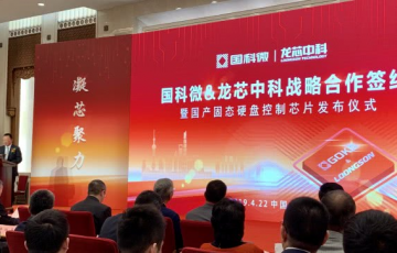 國科微GK2302芯片發布：首款全國產化SSD控制芯片、最高500MB/s