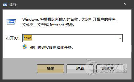 Win7系統中U盤拷貝文件時提示exFAT寫入保護怎么解決？