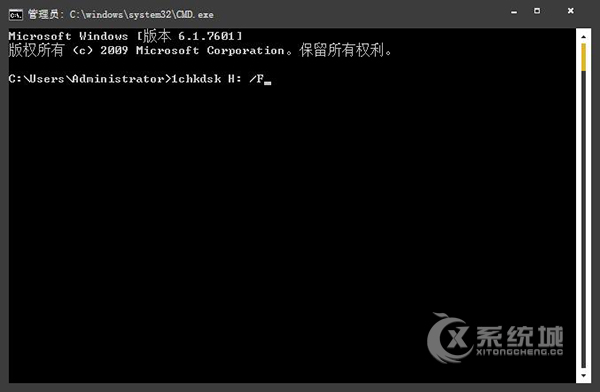 Win7系統中U盤拷貝文件時提示exFAT寫入保護怎么解決？