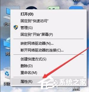 Win10系統如何打開組策略?打開組策略的具體方法
