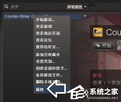 Win7系統顯示器頻率超出范圍怎么解決?