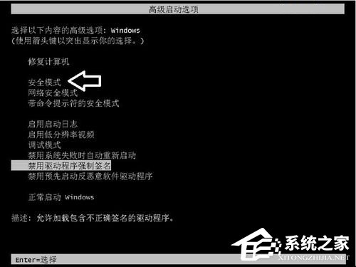 Win7系統顯示器頻率超出范圍怎么解決?