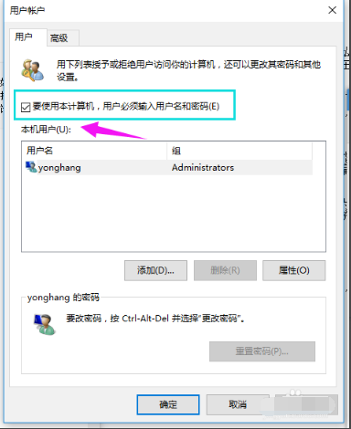 win10統系怎么刪除管理員密碼？win10系統刪除管理員賬戶密碼的方法