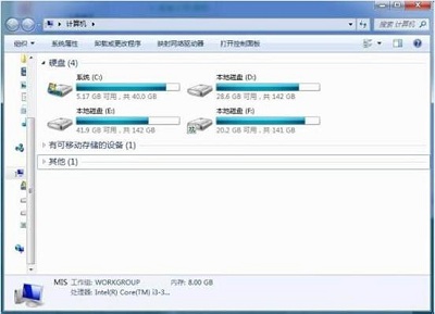 Win7電腦怎么共享網絡磁盤？win7電腦添加共享網絡磁盤的方法