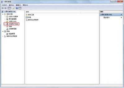 怎么禁用win7電腦guest賬戶？Win7系統(tǒng)電腦禁用guest賬戶操作方法