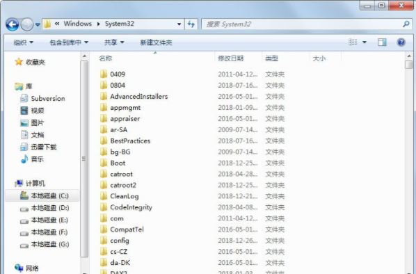Win7系統(tǒng)處理未找到iertutil.dll的解決方法教程