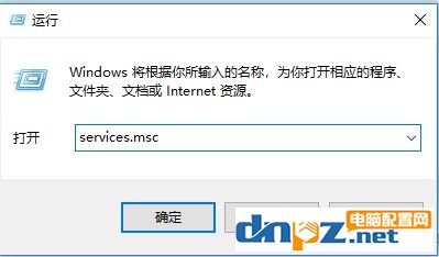 win10系統(tǒng)電腦搜索功能無法使用的解決方法