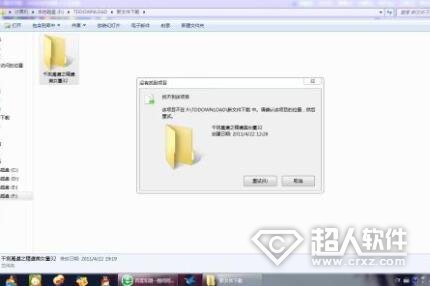 文件夾刪除不了怎么辦？文件夾刪除不了的解決方法