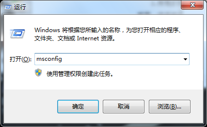 Win7系統(tǒng)開啟多核處理器的操作方法步驟