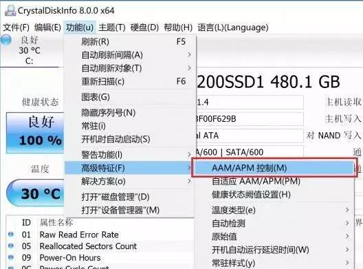 Win10系統SSD+HDD雙硬盤電腦卡頓的解決方法