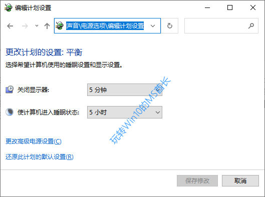 Win10系統電腦提升SSD固態硬盤性能的方法