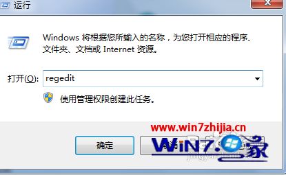 Win7系統(tǒng)怎么禁用頁面文件？win7系統(tǒng)禁用頁面文件的方法