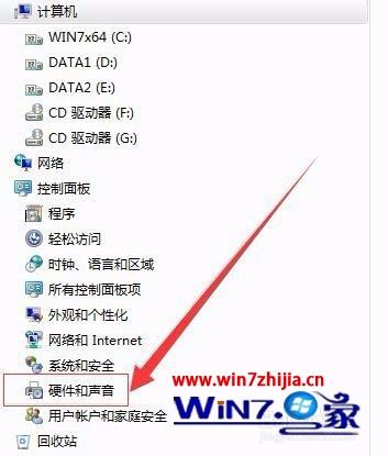 Win7系統禁止更改默認打印機設置的方法