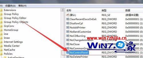 Win7系統禁止更改默認打印機設置的方法