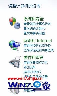 Win7系統(tǒng)禁止更改默認打印機設(shè)置的方法