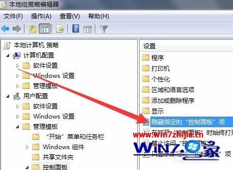Win7系統(tǒng)禁止更改默認打印機設(shè)置的方法