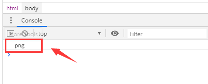 JS獲取文件后綴，判斷文件類(lèi)型(比如是否為圖片格式)