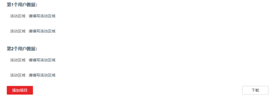 HTML轉PDF的純客戶端和純服務端實現(xiàn)方案