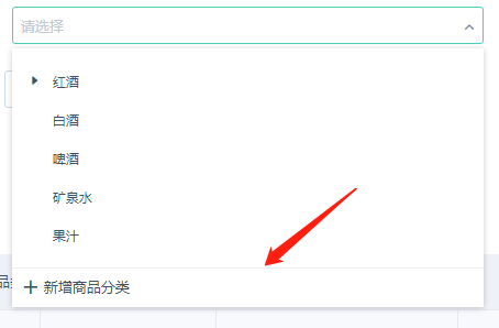 為element-ui的Select和Cascader添加彈層底部操作按鈕