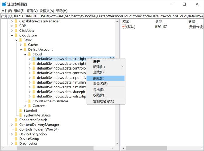 Win10夜間模式出現BUG