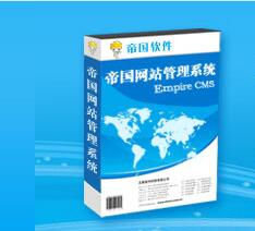 帝國cms修改實現TAG標簽以TAGID的方式偽靜態