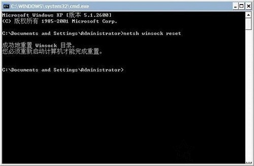 Win7系統ISP損壞怎么辦？Win7系統中lsp損壞的修復方法