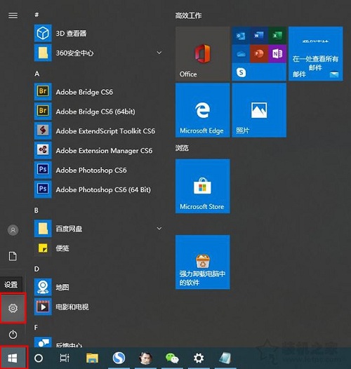 win10 PIN碼是什么？Win10系統(tǒng)中PIN碼添加、修改及刪除的操作步驟