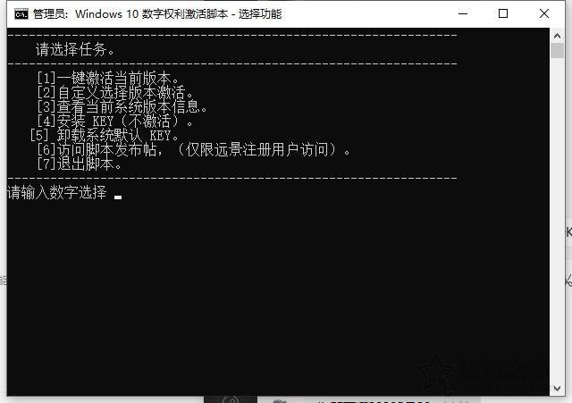 Win10提示你的Windows許可證即將過期怎么辦？Win10使用數(shù)字權(quán)利激活系統(tǒng)方法