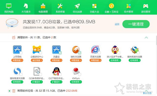 為什么電腦會越來越慢?電腦速度慢的原因分析及終極解決方法
