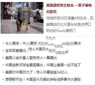 織夢DedeCMS列表頁第一篇文章顯示樣式與其他文章不同的實現(xiàn)方法