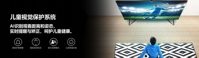 海信U7新品發(fā)布 