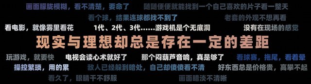 海信U7新品發布 